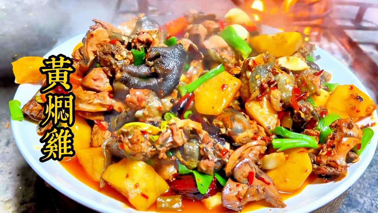 農村阿姐做得黃燜雞和八寶飯，寒冬暖胃暴擊！看完直接饞到舔屏