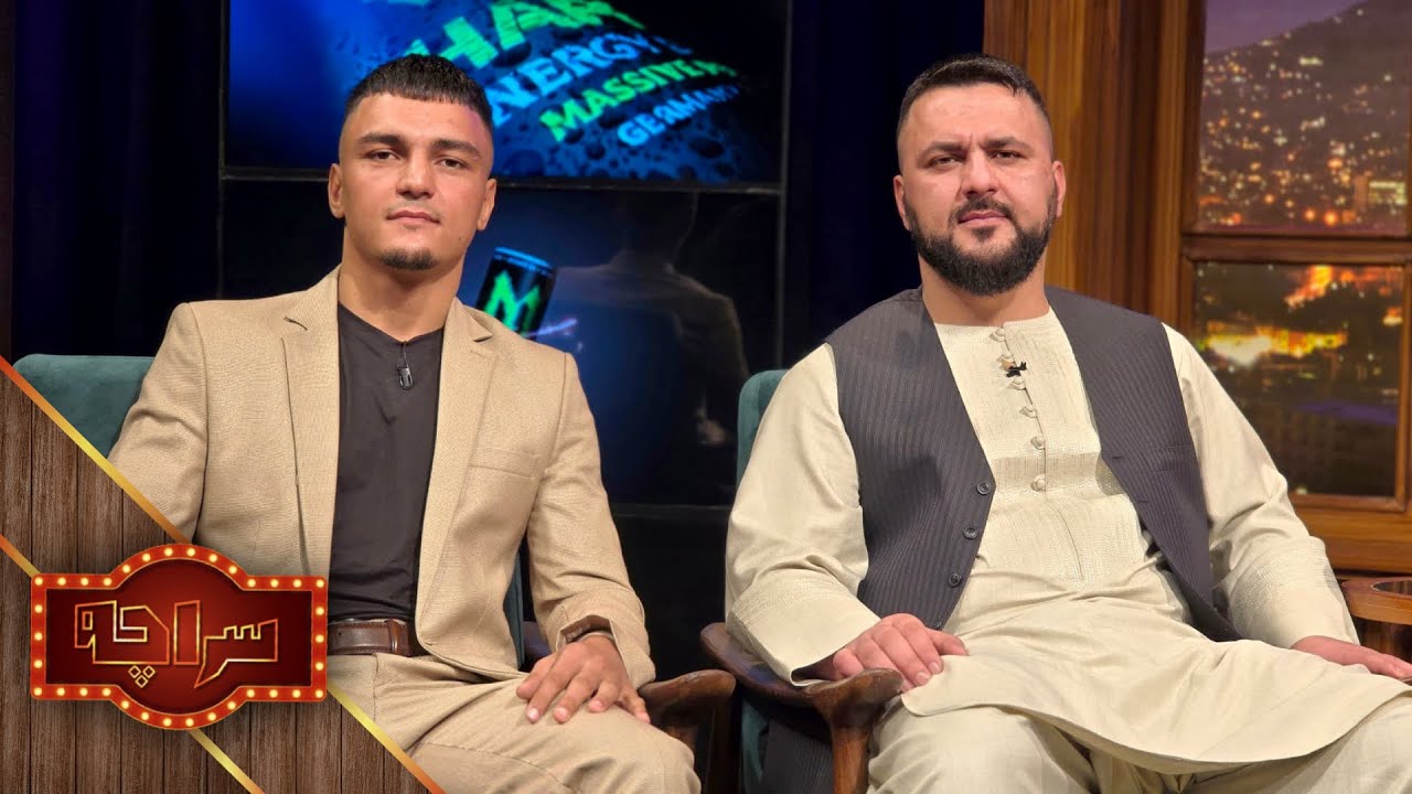 Saracha Happy Massive with ‌Musa Afghan &Zakaria Zamani | سراچه هپی مسیف با موسی افغان و ذکریا زمانی