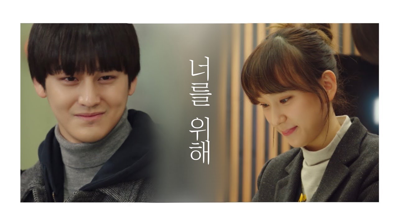 [로스쿨 LawSchool FMV] 너를 위해(For You)  - 강솔A X 한준휘 준솔에이