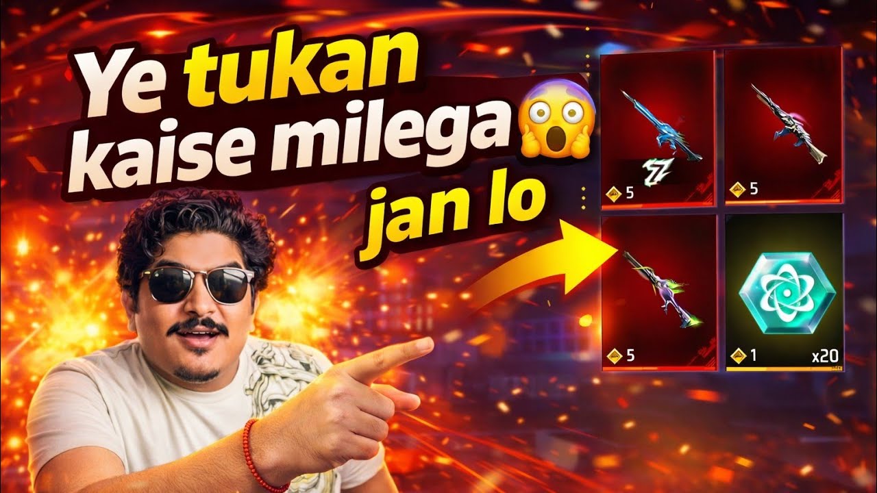 🔥 NEW Gun Exchange Trick 😱 | How to Get 5 Shops FAST ⚡ | Free Fire Viral Update 2026