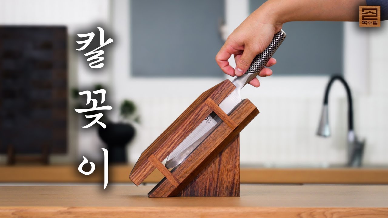 네가 있어야 할 곳은 여기야 (feat. GOD)