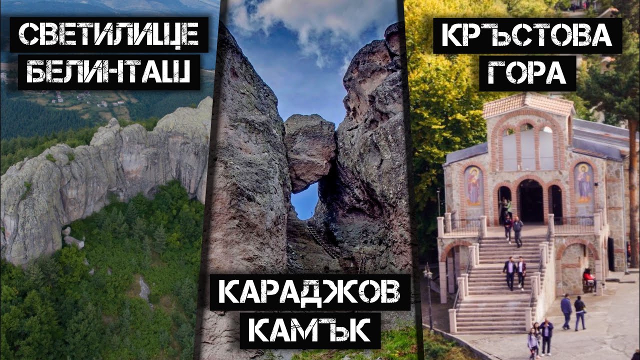 Асеновградски баири 2024 | 80 km | 3900 D+
