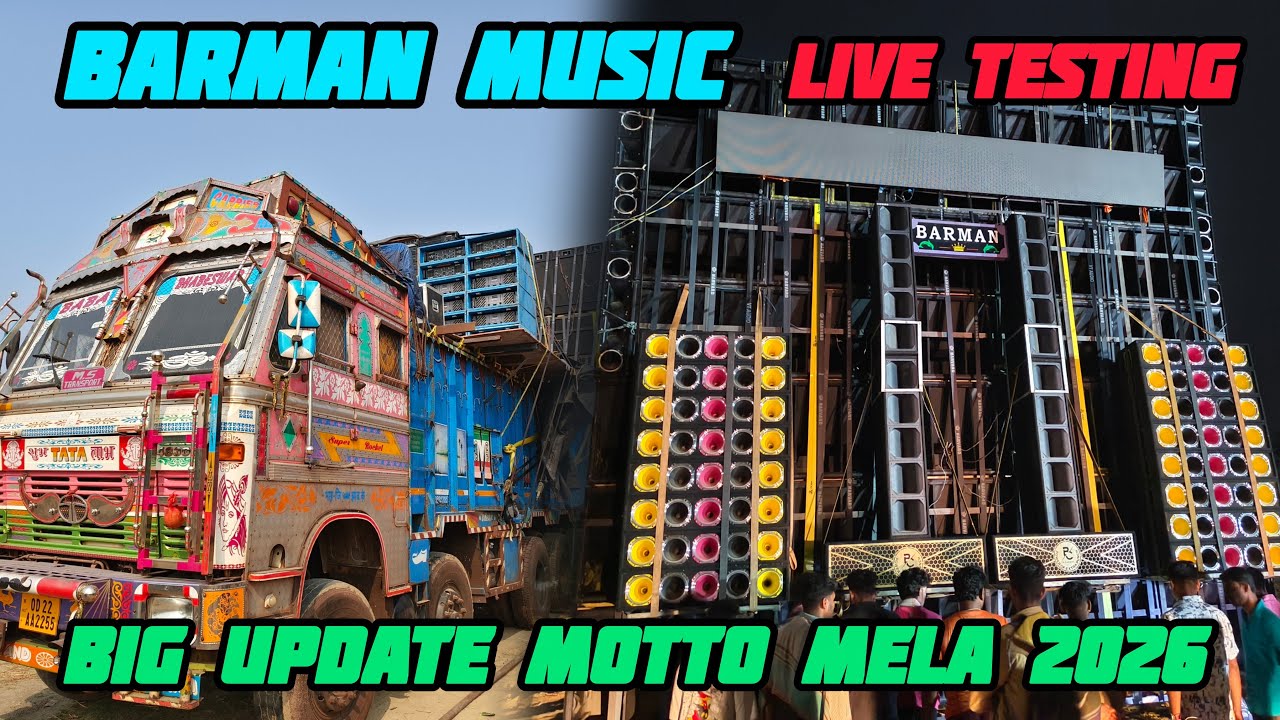 BARMAN MUSIC Live Testing