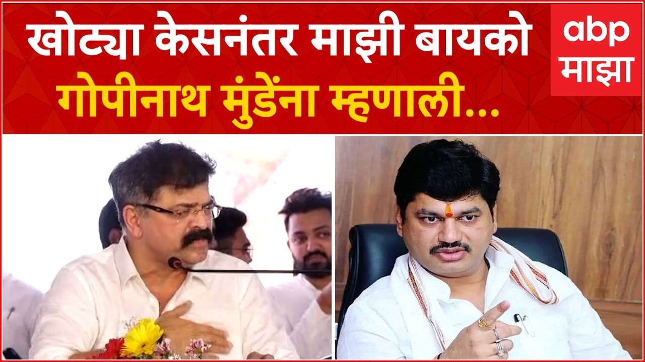 Jitendra Awhad : स्वकीयांनी केलेली केस गोपीनाथ मुंडेंनी झीरो केली, आव्हाडांनी सांगितला किस्सा