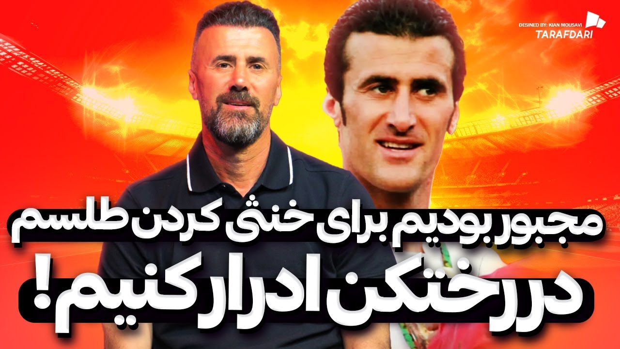 نبی الله باقری ها: قطبی در فصل دوم، تغییر کرد؛ فحش یاد گرفت و یه آدم دیگر شد!