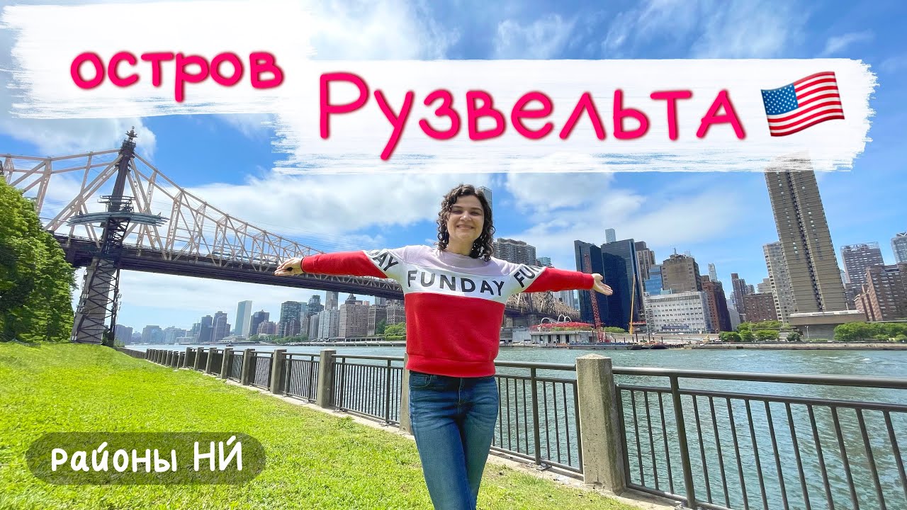 Раньше тут была психушка для женщин, а теперь дорогие квартиры