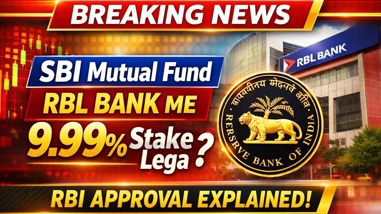 SBI Mutual Fund, RBL Bank me 9.99% Stake Lega? | RBI Approval Explained