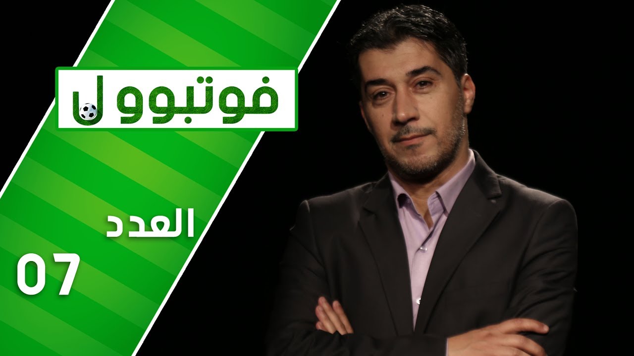 ياحي يفضح روراوة و كيف كان يرتب المباريات في عهدته
