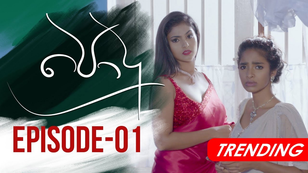 Podu | Episode 01 28th November 2020