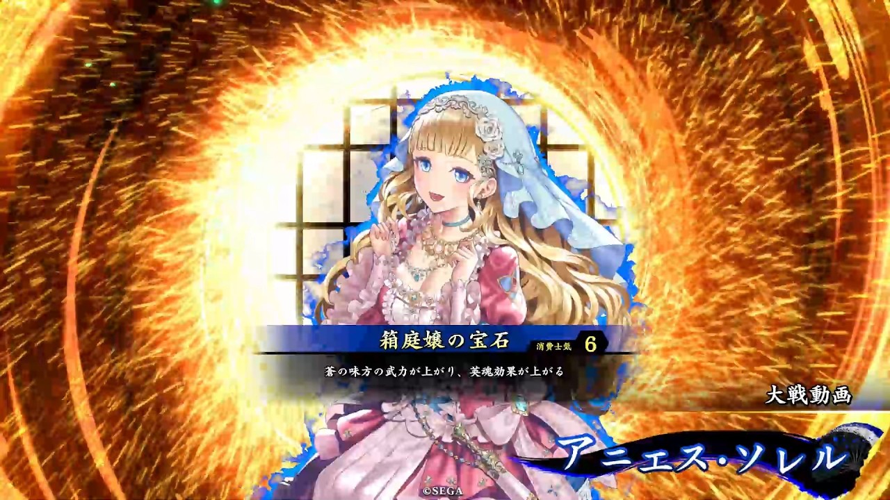 【英傑大戦】2色暴虐ケニア vs 4枚箱庭嬢の宝石【証15】