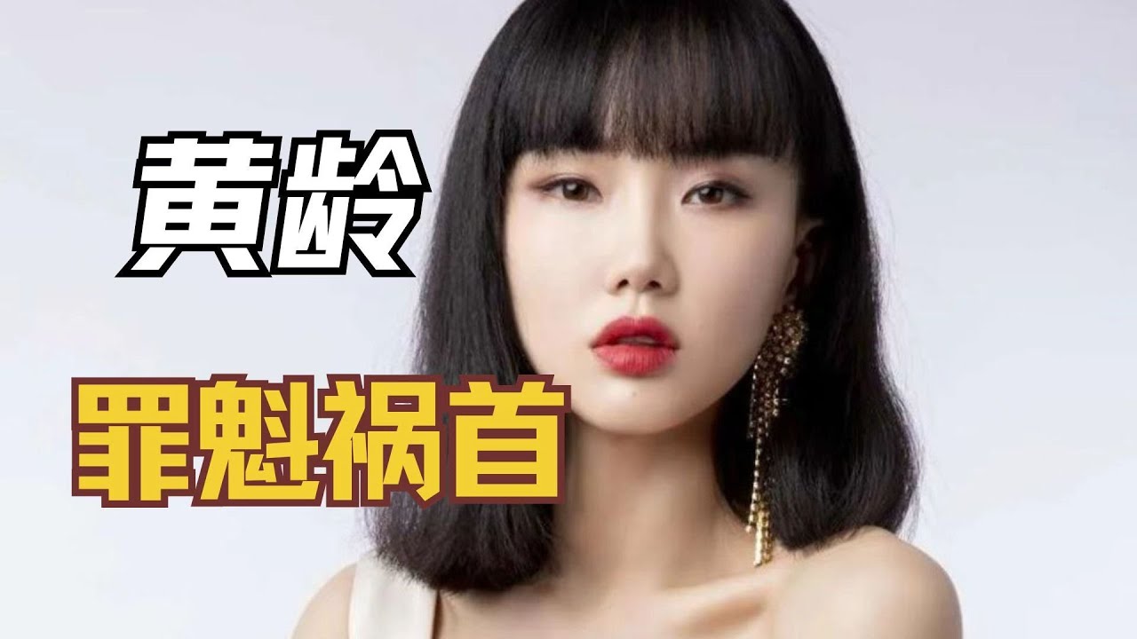 黄龄、张玮12年后再唱《high歌》，怪不得庾澄庆扛不住她的嗓音，原来春泥才是罪魁祸首！#黄龄 #音乐 #歌手 #春泥 #high歌