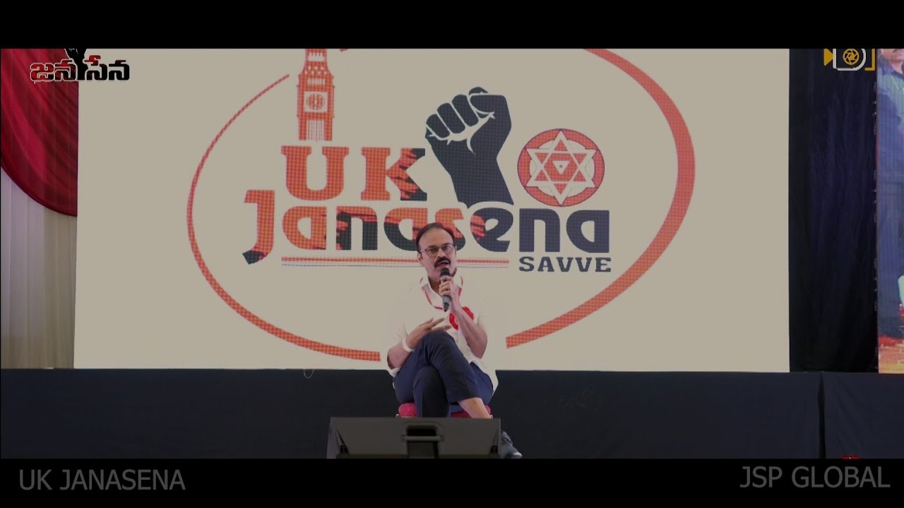 Highlights | JanaSena Party General Secretary Sri Nagababu Meeting with NRI JanaSaniks | UK