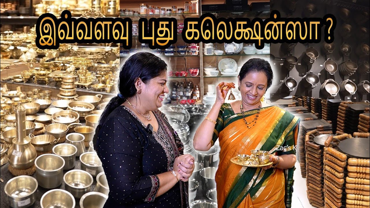 😱 В Ченнаи такая огромная коллекция традиционной посуды? Полный обзор магазина | Rosh Cookwares