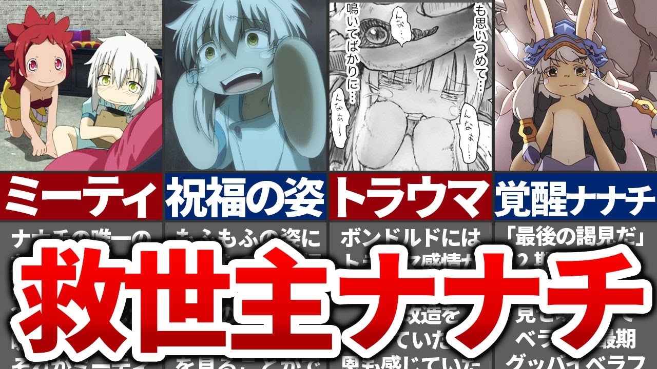 【人気No1】ふわふわのぬいぐるみ、ナナチだぜ！