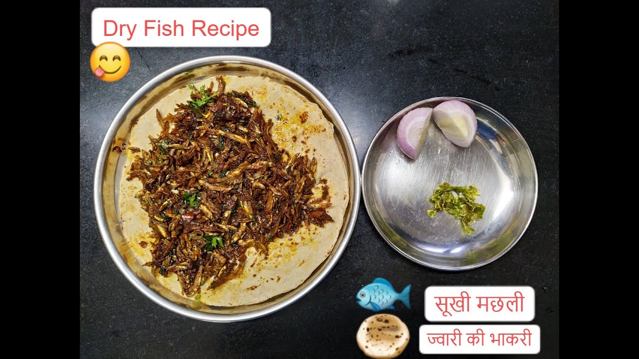 How to make Sukhi Macchi Recipe | Dry Fish Curry | सुक्कत |सुक्की मच्ची |Maharashtrian| @crunchyhut
