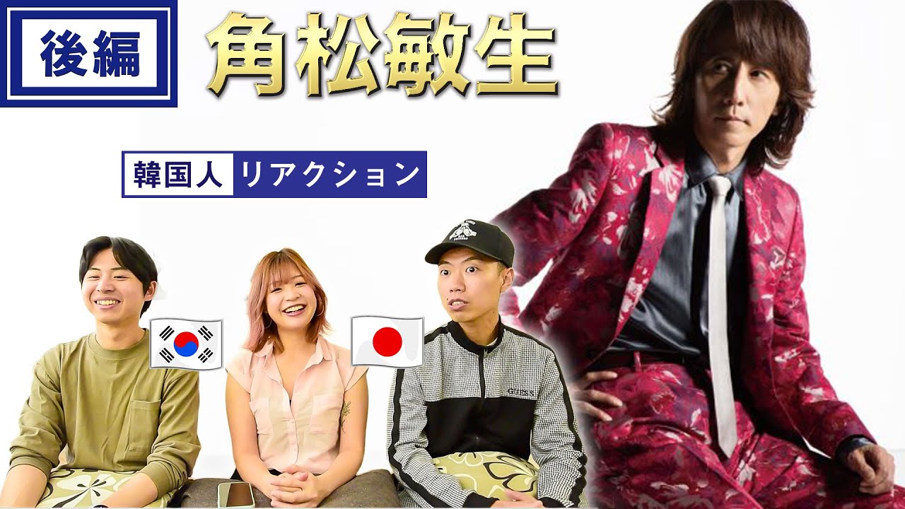 【角松敏生】切なくも力強い名曲♬