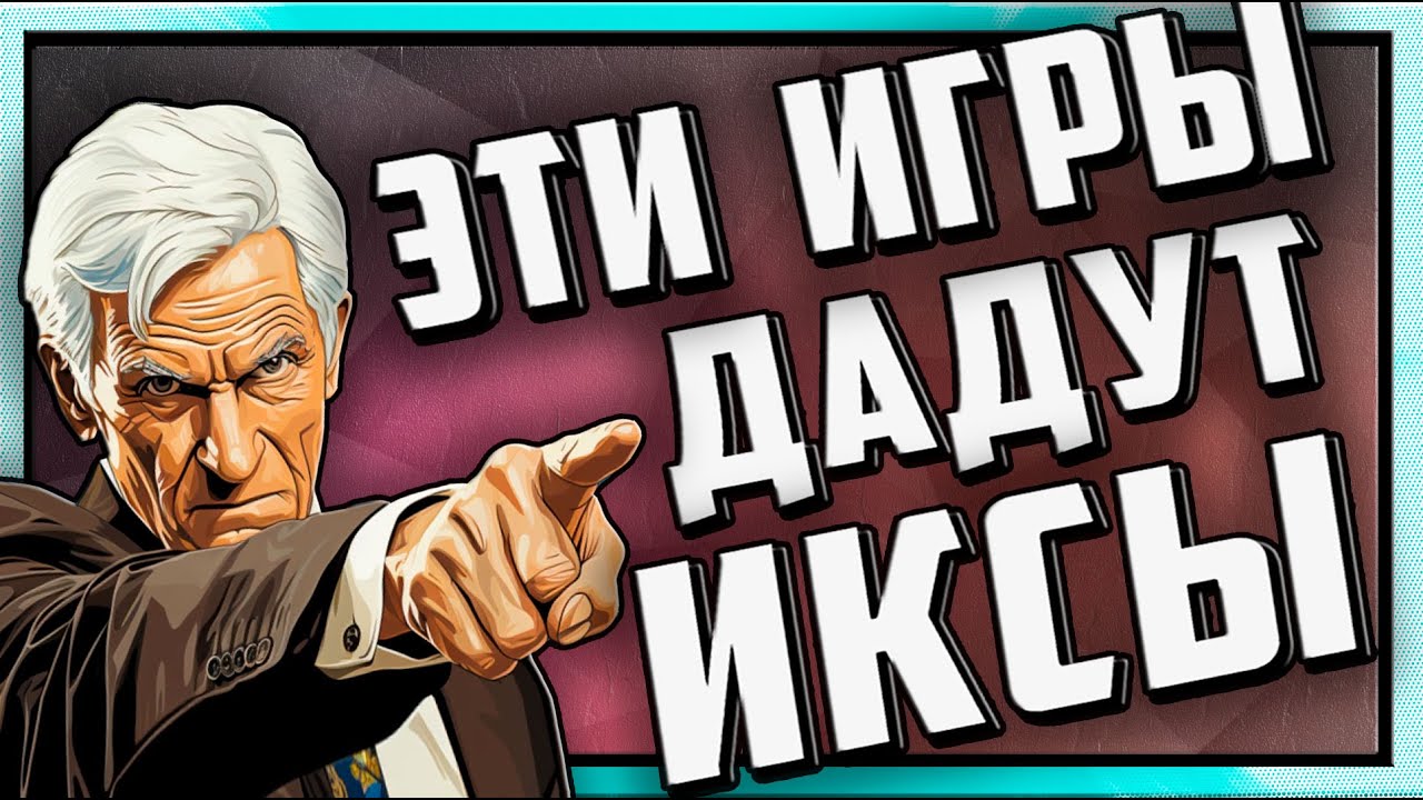 P2E булран | Как действовать? | Мой план заработка