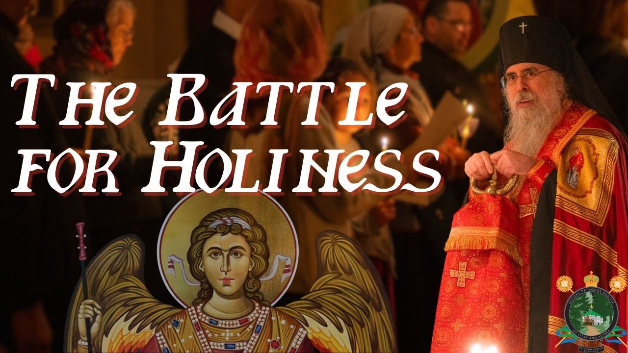 A homily by Archbishop Alexei: The Archangel Michael the All the Bodiless Powers of Heaven