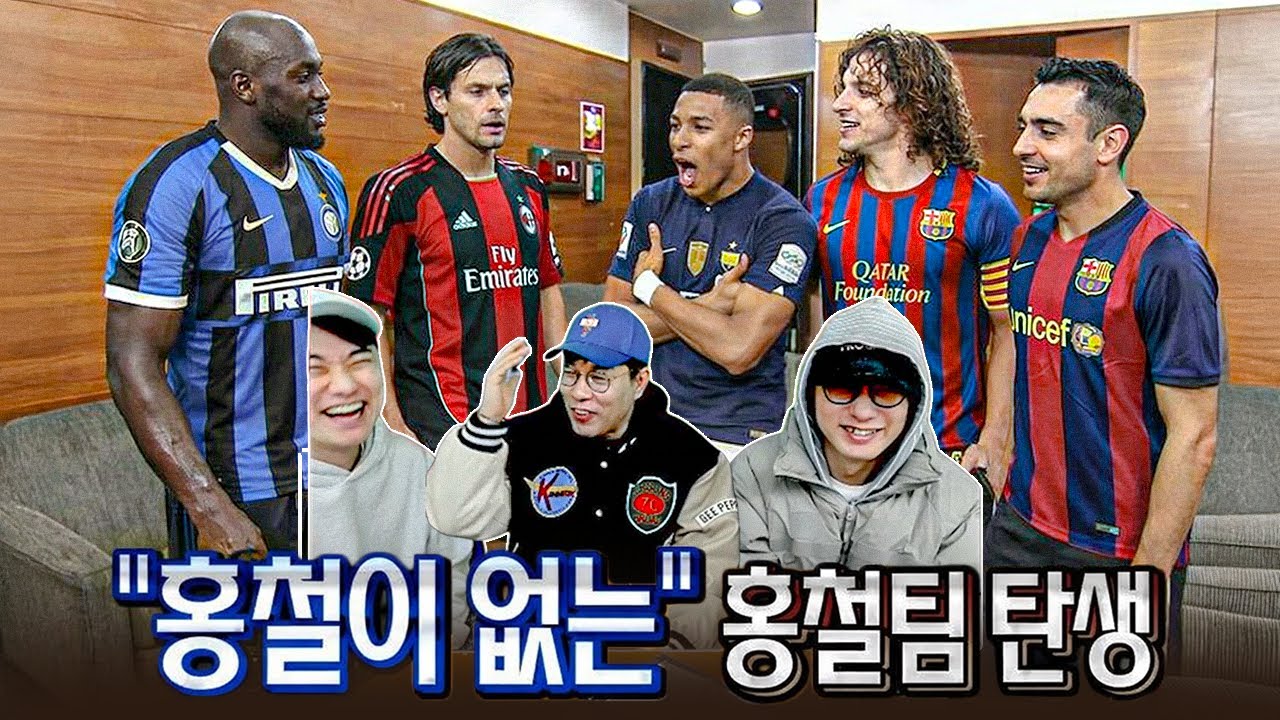 개느린 음바페 vs 위치선정 개못하는 인자기ㅣ축구버전 홍철없는 홍철팀 월드컵ㅋㅋㅋ