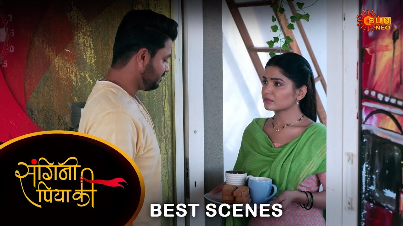 Sangini Piya Ki - Best Scene | 28 Sep 2024 | Full Ep FREE on SUN NXT | Sun Neo