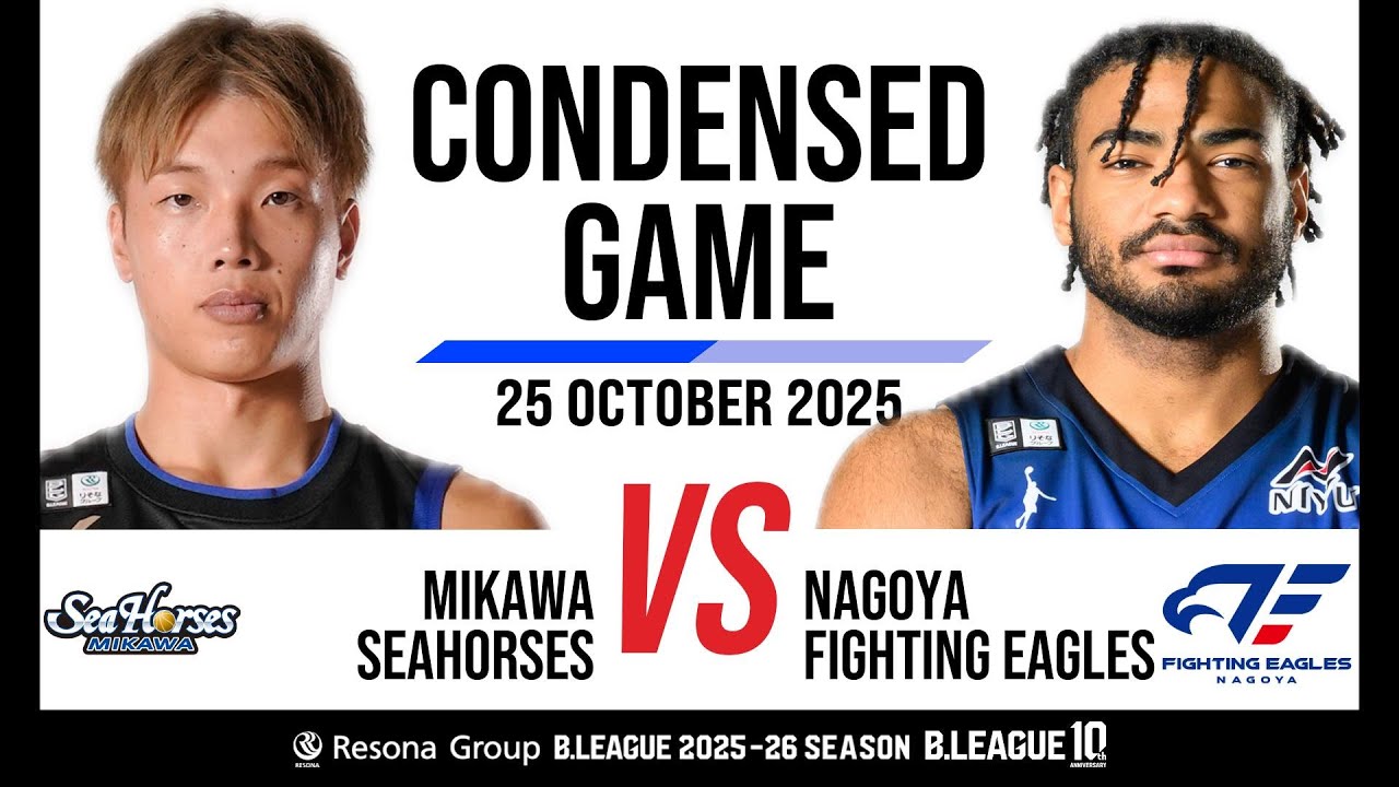 Seahorses Mikawa vs. Fighting Eagles Nagoya - Condensed Game