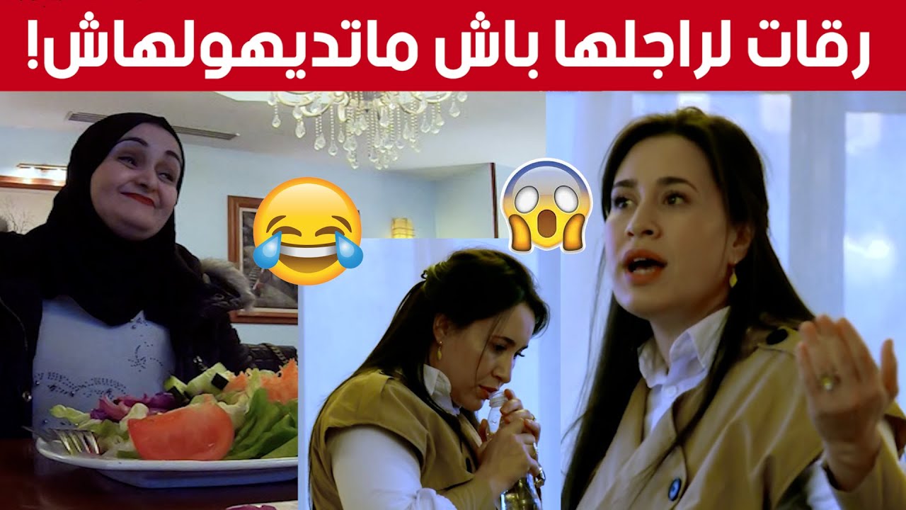 داولي راجلي..إمرأة حبت تسرق زوج من إمرأة آخرى في المطعم والأخيرة ناضت 