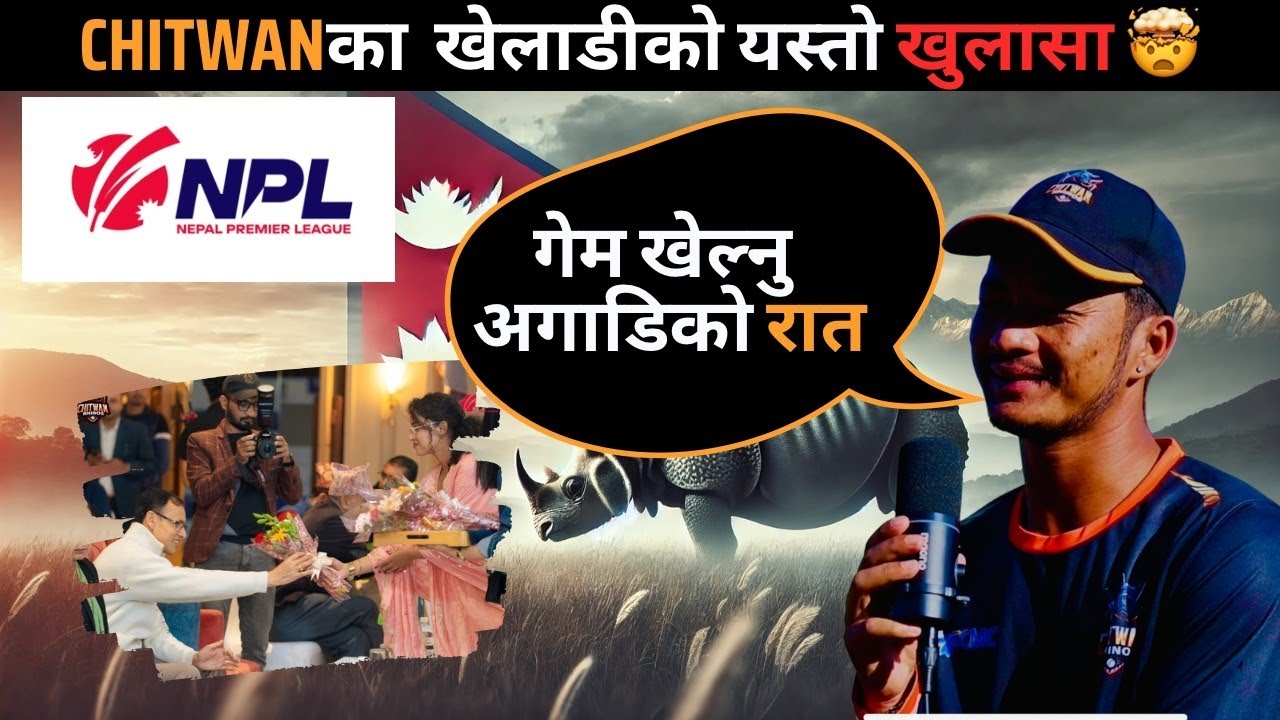 Secrets of Chitwan Rhinos Revealed 🤐🤐🤐l Santosh Karki ll Scientist Arif Ali ll AD Podcast ll NPL2024