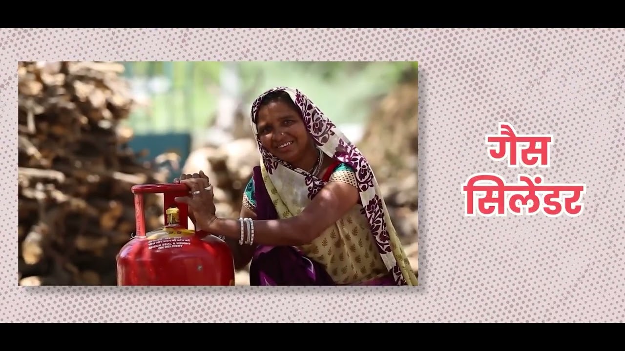 Bastar&rsquo;s Transformation Through Inclusive Development