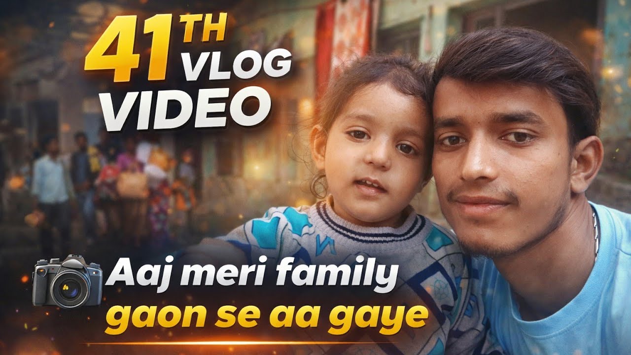 Aaj Meri family gaon se aa gayi😘 | 41th vlog video 📸 