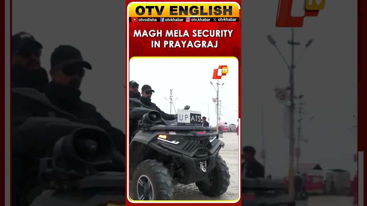 High Security At Magh Mela In Prayagraj, UP By ATS | OTV