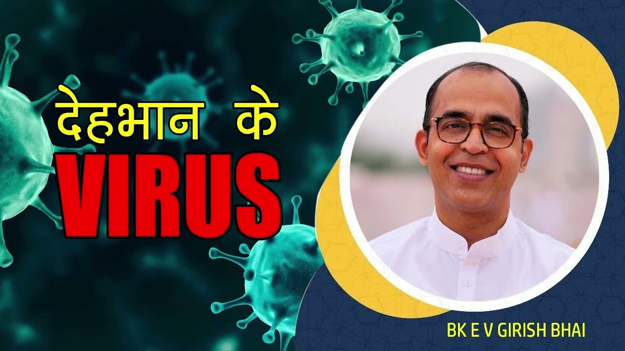 BK EV Girish Bhai Class | Sangamdham, Baltana (Mohali)