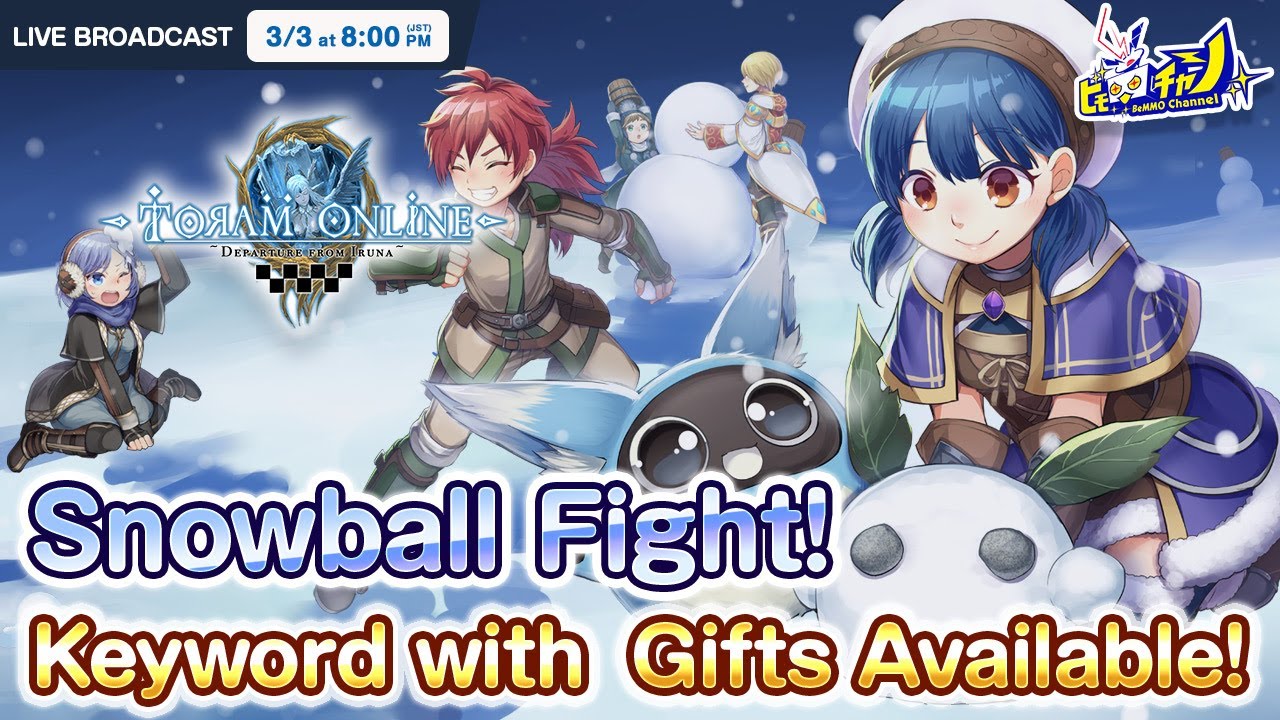 Toram Online｜【Special Giftouts】Snowball Fight #1061