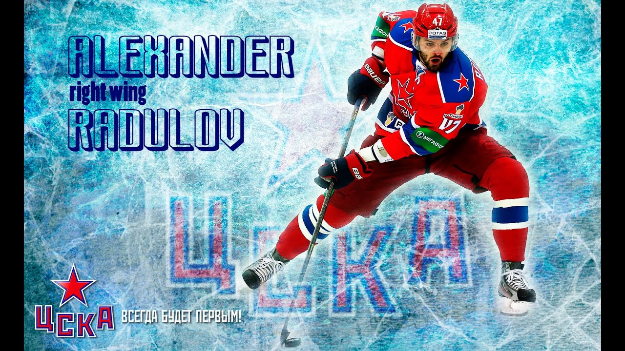 Best of Alexander Radulov  #47/ CSKA Moscow