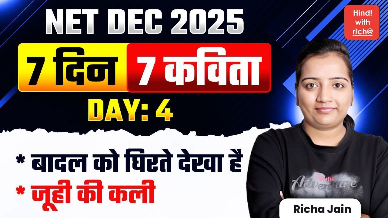 NET HINDI 2025।हिन्दी कविता।बादल को घिरते देखा है।जूही की कली।net hindi classes।hindi with richa।