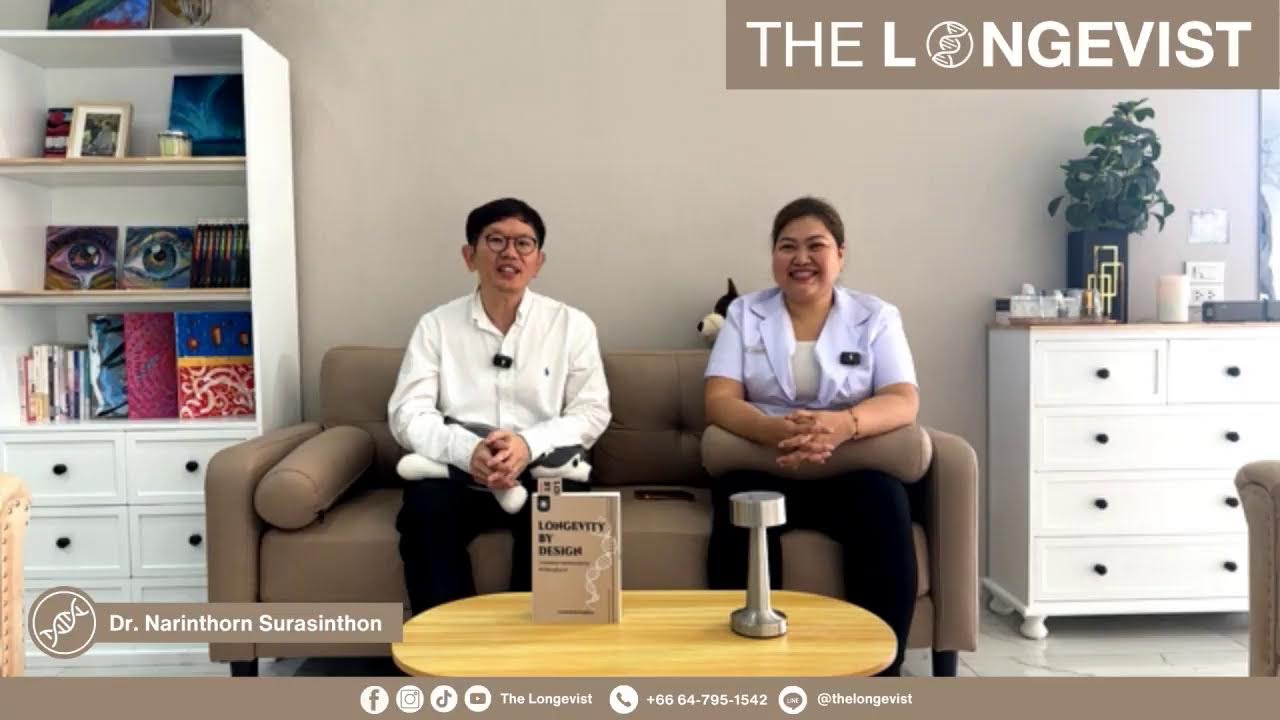 จัดการกับ office syndrome