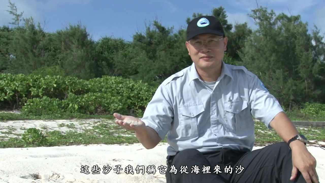[行動解說員]東沙環礁國家公園- 東沙海洋生態