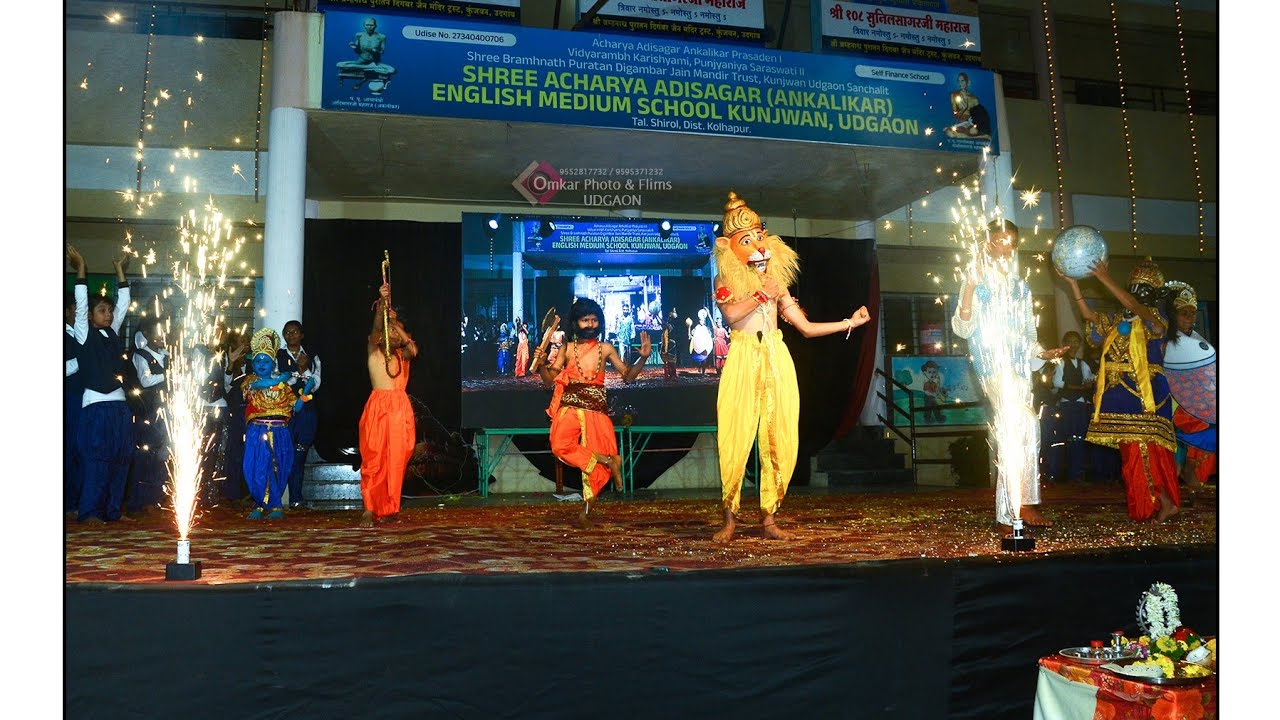 #Song 12, नरसिंह अवतार - दशावतार , इ.6 ते 8.#2026.#School #gathering #dance #kunjwan