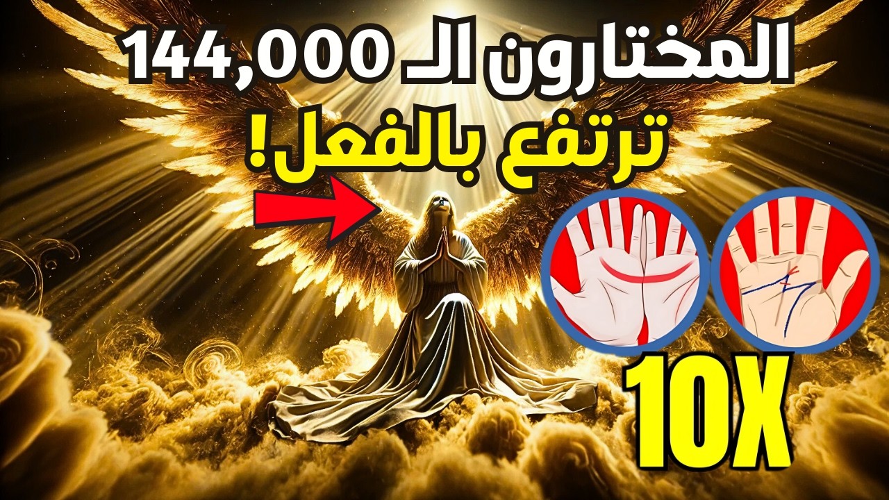 مختار بحرف 'M' وعلامات الهلال: علامات لا يمكن إنكارها أنك في الموجة الأولى من الصعود!