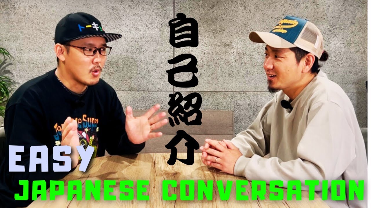 ０から始める日本語 自己紹介｜Japanese Listening Practice. Video for very beginners.【Self-introduce】