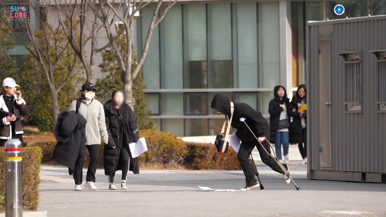 삼육대학교 인성왕을 찾아라!