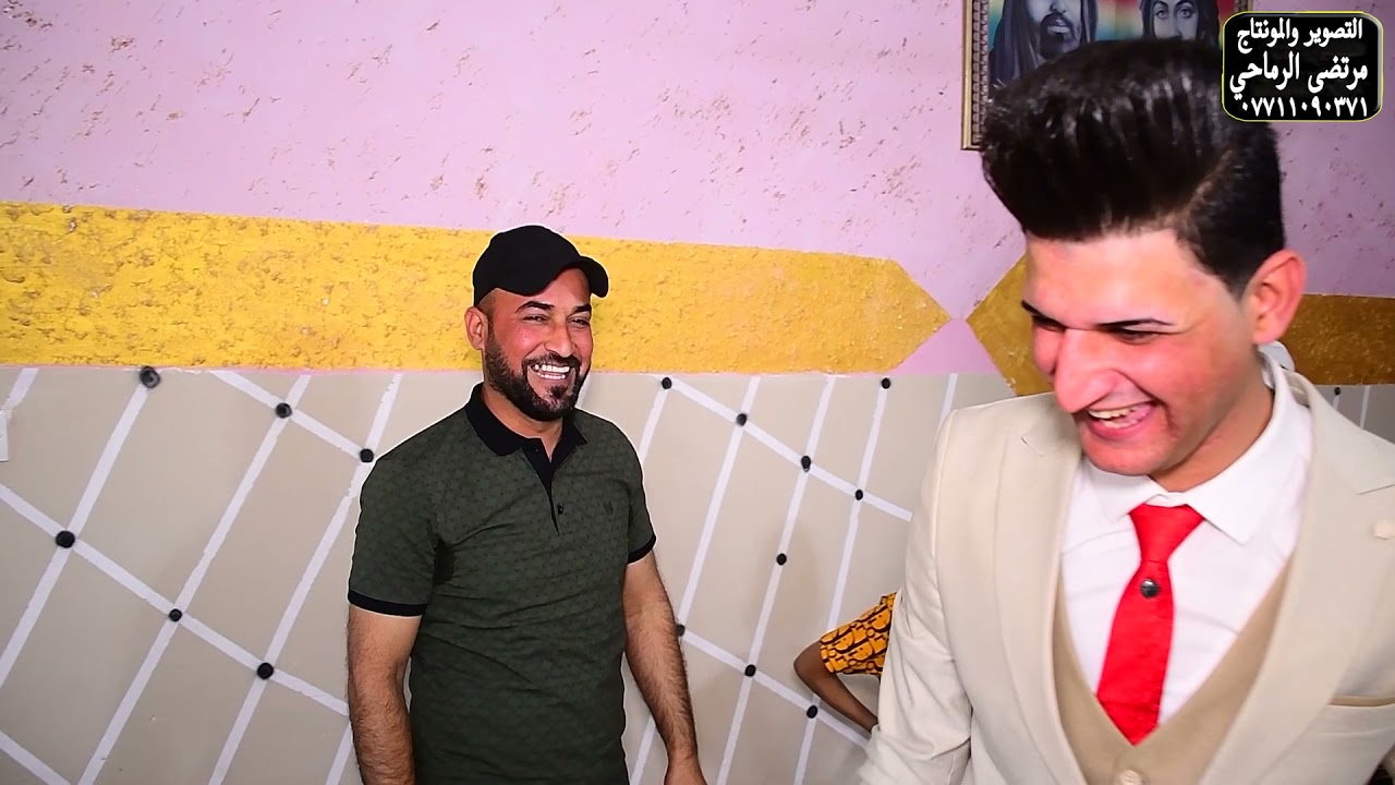 حفل زفاف حسين الماجدي المصور مرتضى الرماحي