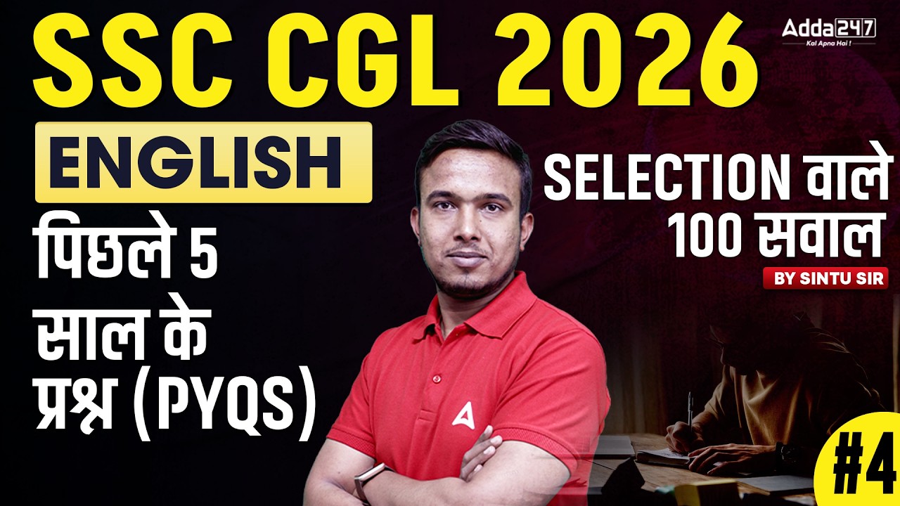 SSC CGL 2026 | SSC CGL English Last 5 Year Top 100 PYQs #4 | SSC CGL English Classes | By Sintu Sir