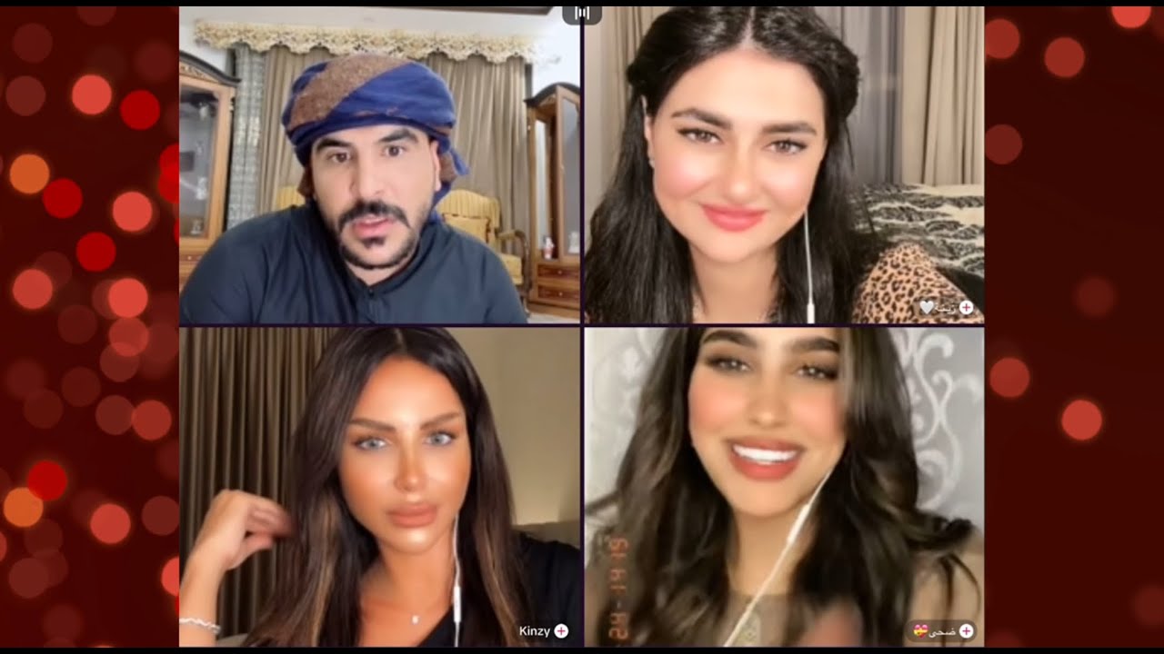 حسام الامير/107/ حسحس / زينة / ساندي / كينزي / ضحى