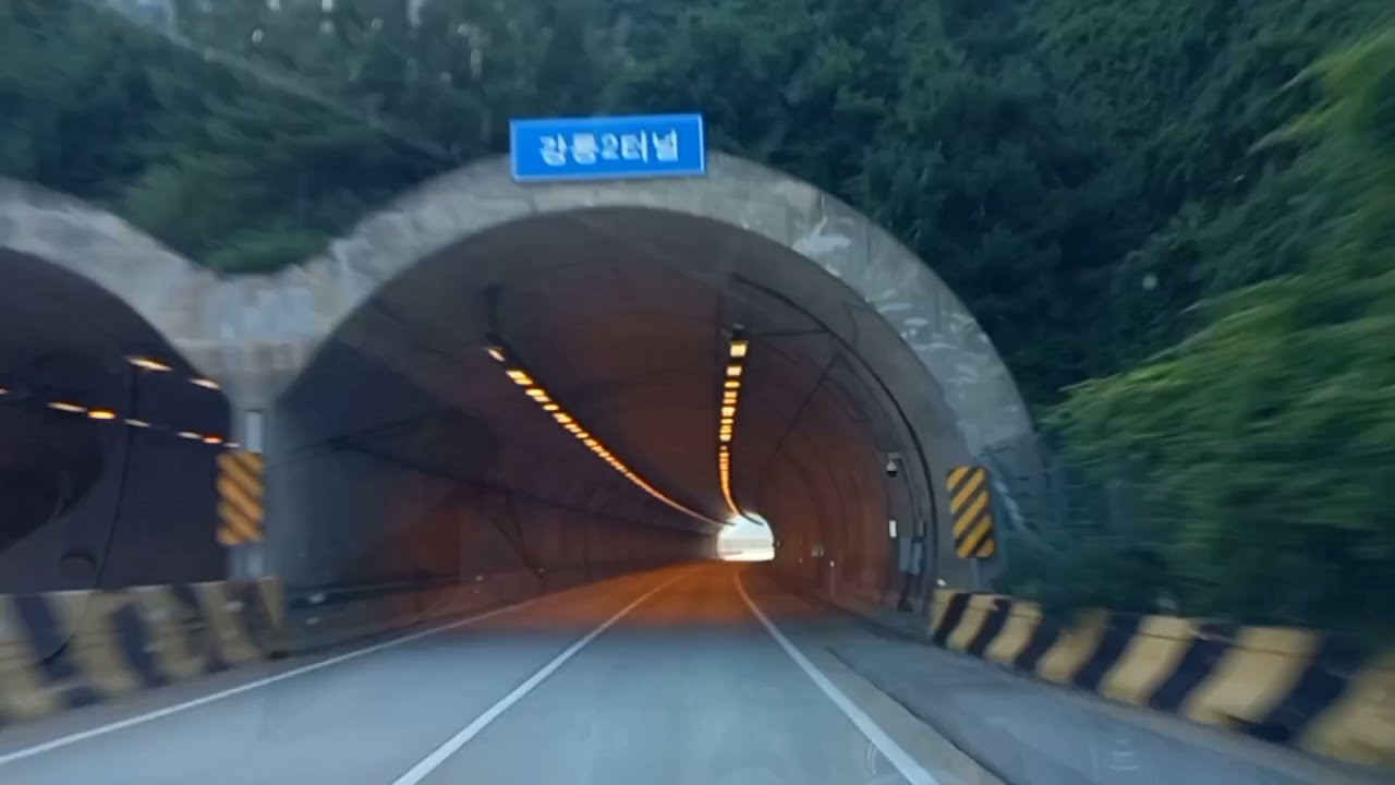 강원도 터널 수많은 터널 영동고속도로 터널 강원도 터널 삼척터널  스타렉스 캠핑카로 가족과 함께 ❤ 터널을 뚥고 형님네로 출발 추석 한가위