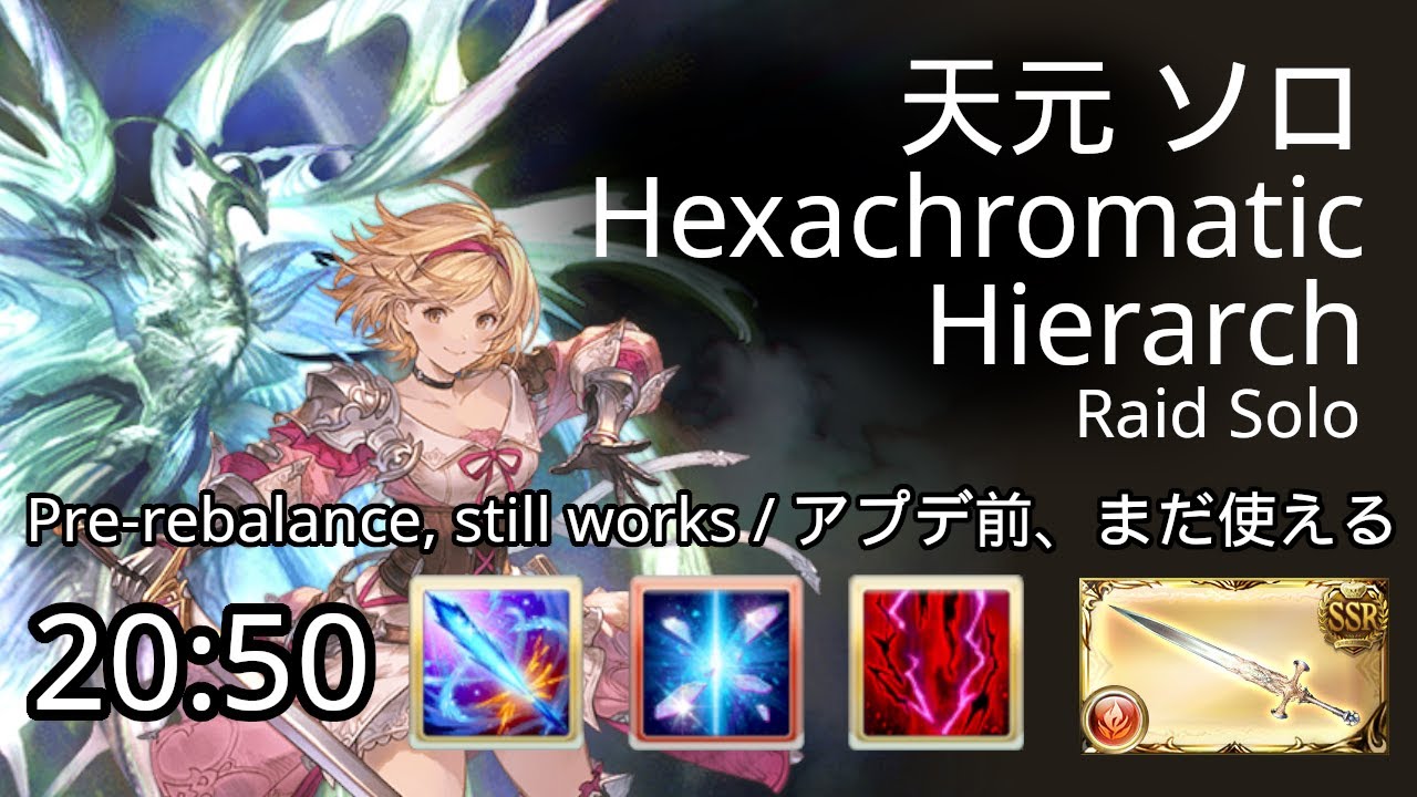 Hexa Fire Solo 