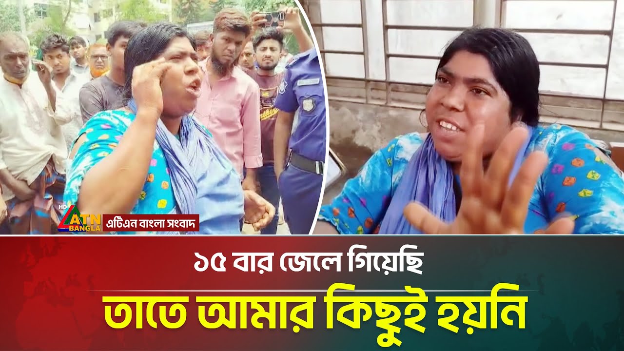 ফরিদপুর মেডিকেল কলেজ হাসপাতালের দালালের দম্ভোক্তি:  ১৫ বার জেলে গিয়েছি তাতে আমার কিছুই হয়নি