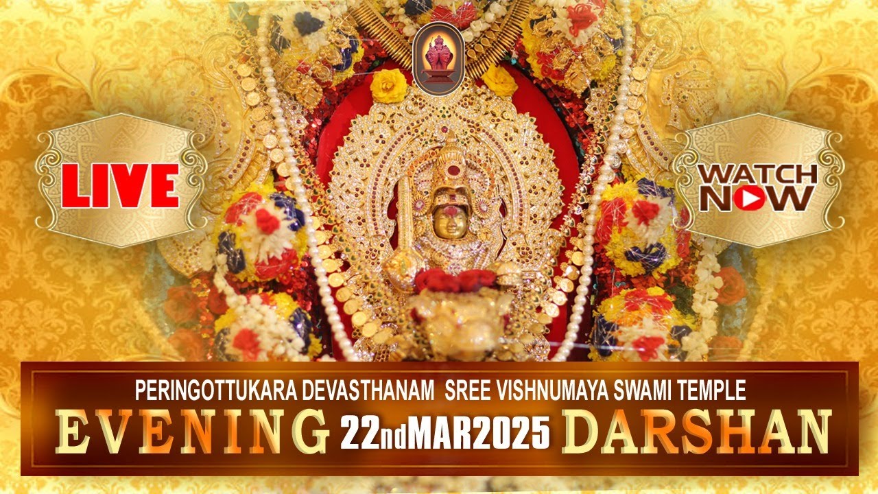 Peringottukara Devasthanam | Vishnumaya Evening Live Darshan  22-03-2025