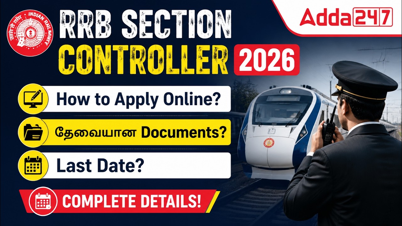 Section Controller Apply Online Tamil | How to Apply RRB Section Controller 2026 in Tamil