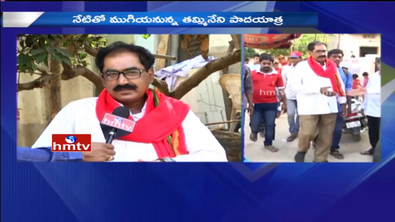 CPM Leader Thammineni Veerabhadram Over Padayatra Ends  Face To Face  HMTV