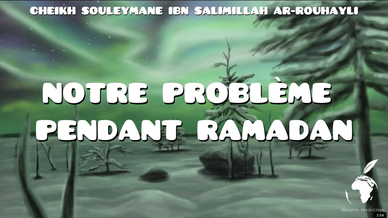 CHEIKH SOULEYMANE IBN SALIMILLAH AR-ROUHAYLI : NOTRE PROBLÈME PENDANT RAMADAN